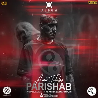 Parishab