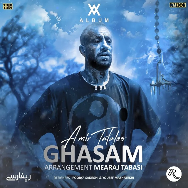 Ghasam
