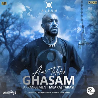 Ghasam