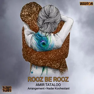 Rooz Be Rooz