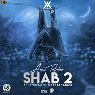 Shab 2