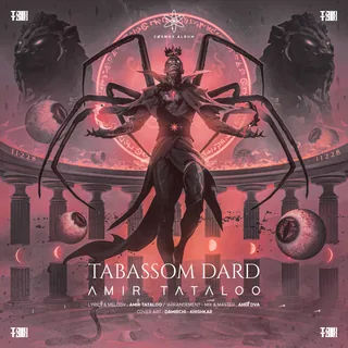 Tabassome Dard