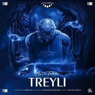 Treyli