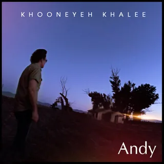 Khooneyeh Khalee