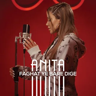 Faghat Ye Bare Dige
