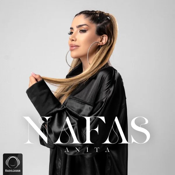 Nafas