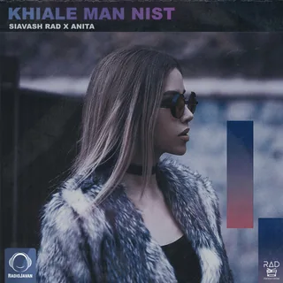 Khiale Man Nist