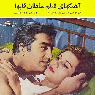 Dishab khabe tora didam