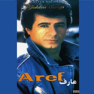 Shabe Yaldaye Boosidan