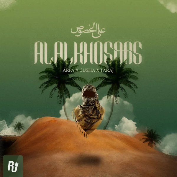 Alalkhosoos