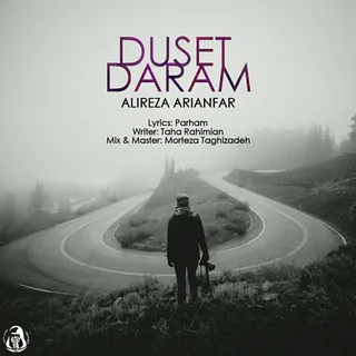 Duset Daram
