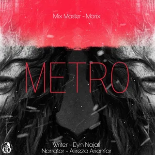 Metro