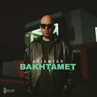 Bakhtamet