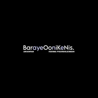 BarayeOoniKeNis