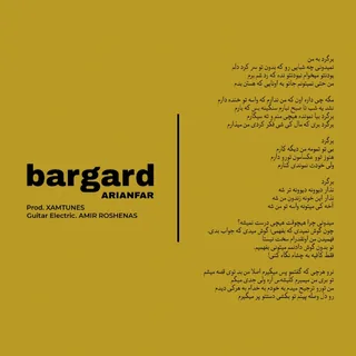 Bargard