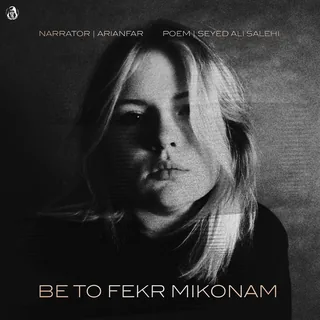Be To Fekr Mikonam