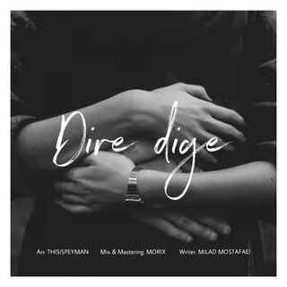 DireDige