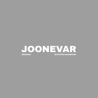 Joonevar