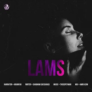 Lams 3