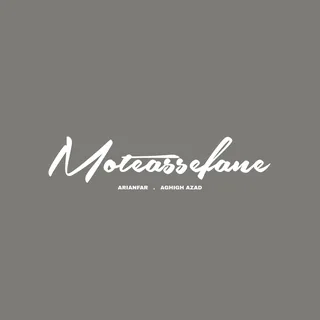 Moteassefane