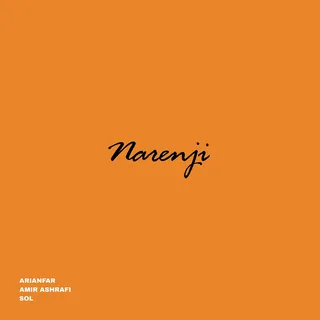 Narenji