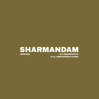 Sharmandam