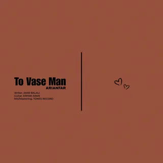 To Vase Man