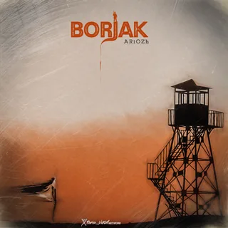 Borjak