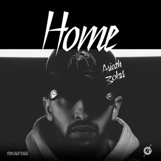 HOME