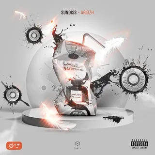 SUNDISS