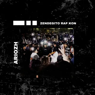 Zendegito Rap Kon