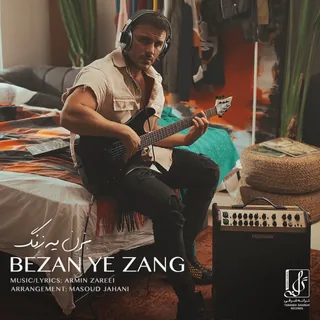 Bezan Ye Zang