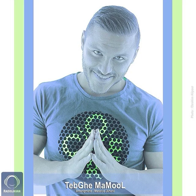 Tebghe Mamool
