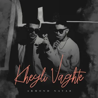 kheyli Vaghte