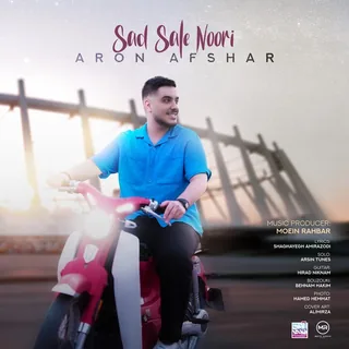 Sad Sale Noori