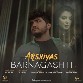 Barnagashti