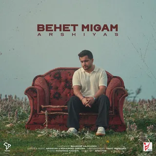 Behet Migam