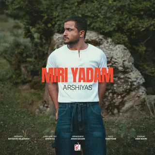 Miri Yadam