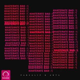 Khaterate Bad