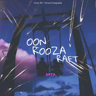 oon Rooza Raft