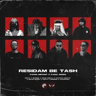 Residam Be Tash Fama
