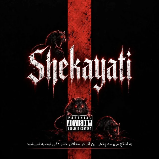 SHEKAYATI