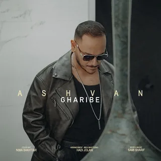 Gharibe