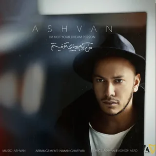 Man Adame Royaye To Nistam