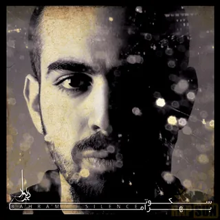 06. Dar Naro
