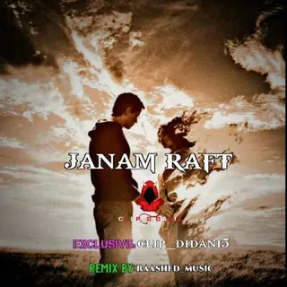 Noor Az Del Alam Raft