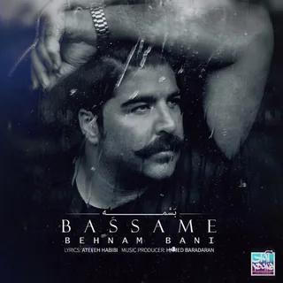 Bassame