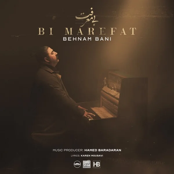Bi Marefat