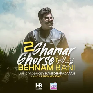 Ghorse Ghamar 2
