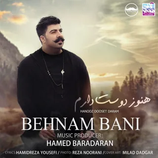 Hanooz Dooset Daram